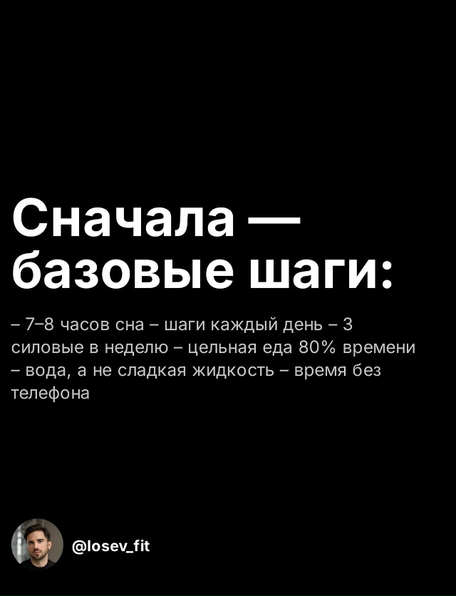 Отличная мотивация 40 🙂👌🤩🤓🍂
