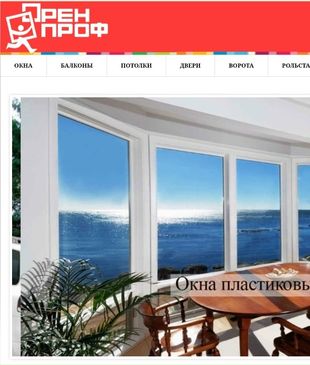 🟥-Пластиковые окна и двери ❗️
🟥- Жалюзи ❗️
🟥- Мета?...