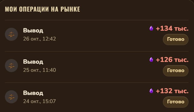 #Lucky_Pickaxe ⛏️
Моя статистика:
Дата моего входа в проект: 27.09.2026
Сделал депозит: 1,000 usd