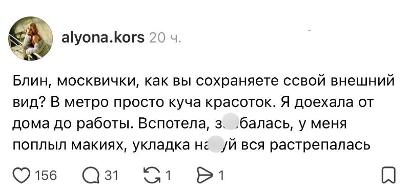 Тоже интересно 😭