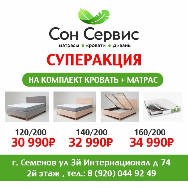 Добрый день друзья! 👏
🌿 vk.com/id690332004 приглашаем вас в ?...