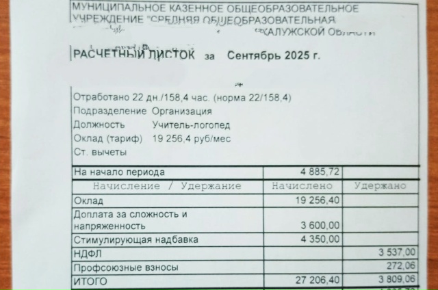 Здравствуйте, коллеги. Подниму больной вопрос. Складыв...