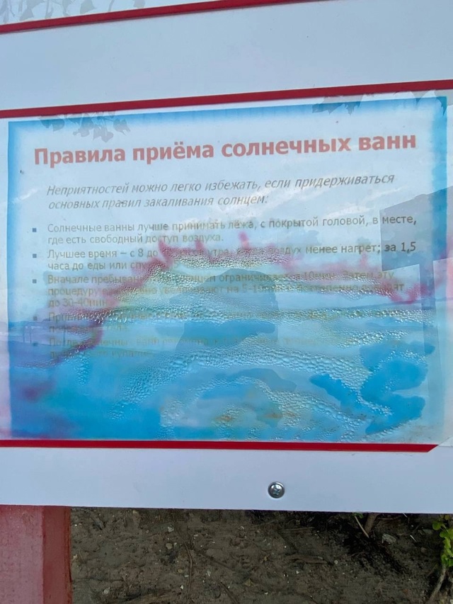 ❌ Место, куда НЕ ХОЧЕТСЯ возвращаться…
Худшего места ...
