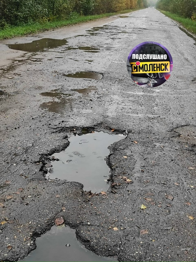 Вот такое письмо было представлено жителям д. М. Язовка...