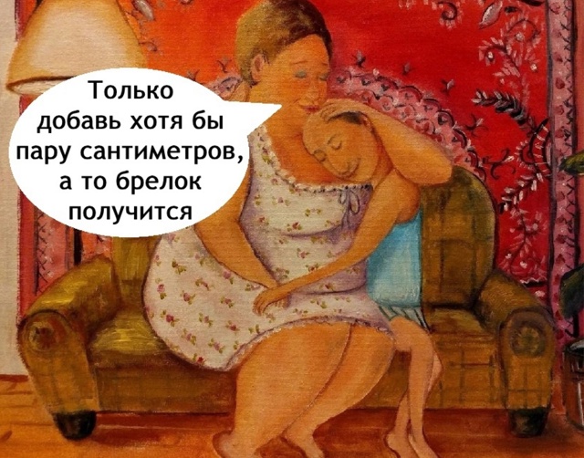 Лена знает что говорит