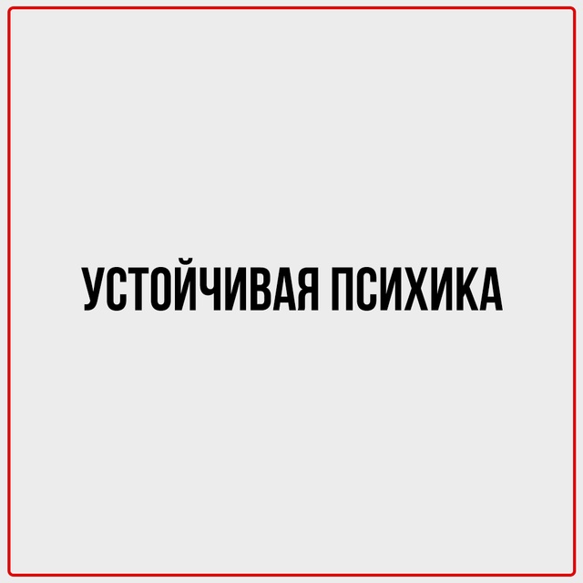 С возрастом ценности меняются...