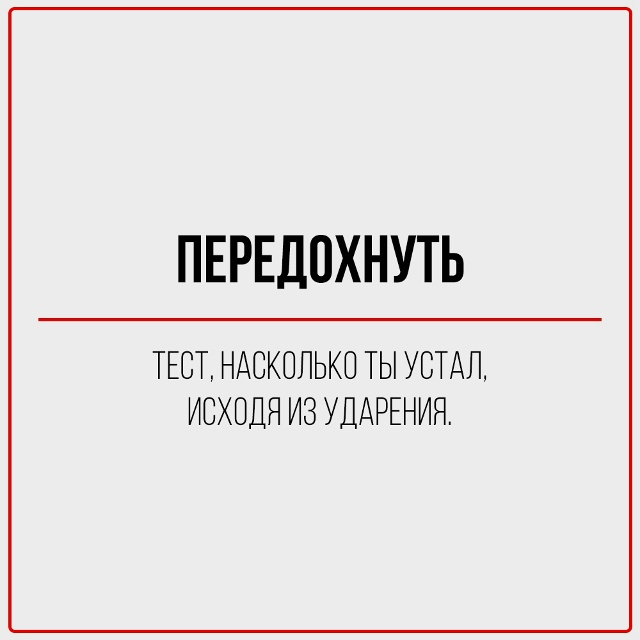 Толковый словарь состояний.