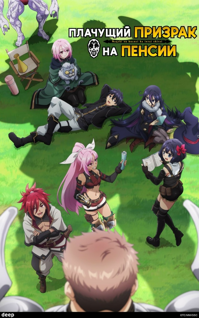 🗯 Обсудим новые онгоинги?
Вчера был насыщенный денё?...