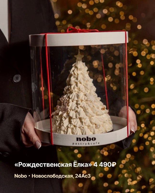 Московское медиа Restin MSK сделало подборку самых интересных десертов в московских заведениях. Прав