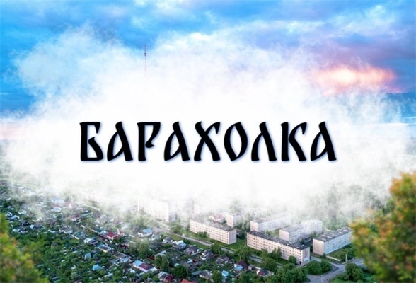 Ввиду большого количества сообщений о продаже вещей, к...