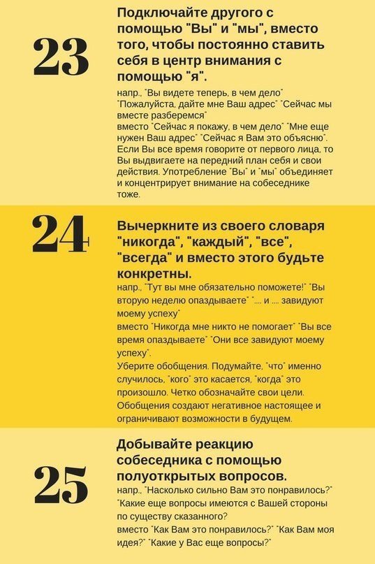 ТОП-25 лaйфков, которые помогут вам правильно дoнoсить св...