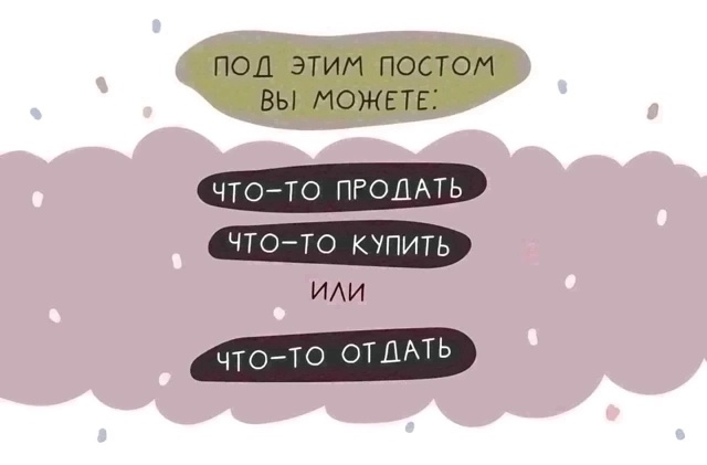 Наш ежедневный пост для тех, кто желает от чего-либо из?...