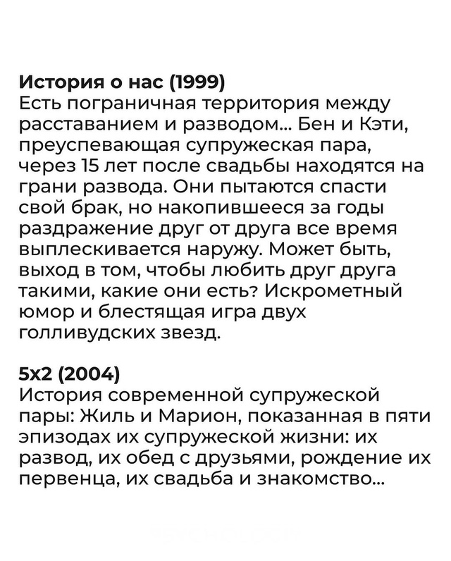 🎬Фильмы со смыслом