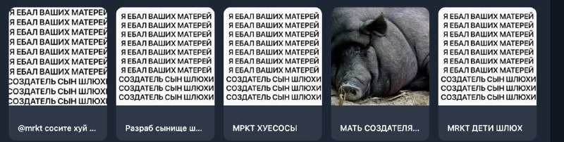 МРКТ опять пополнен баланс. Я зашел посмотреть что там за кош.
А там вот такие вкусные NFT