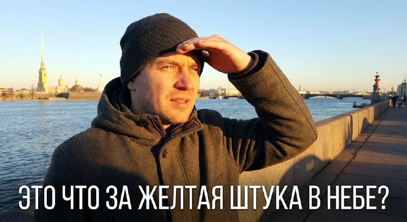 В Питере в ноябре солнце светило всего лишь четыре дня, тогда как осадки отмечались ежедневно.
По