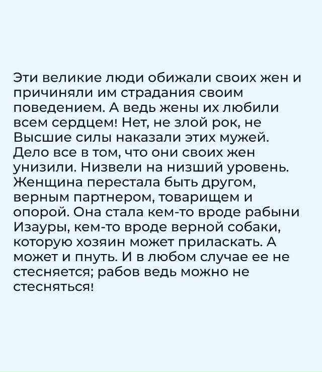 Потерять абсолютно все