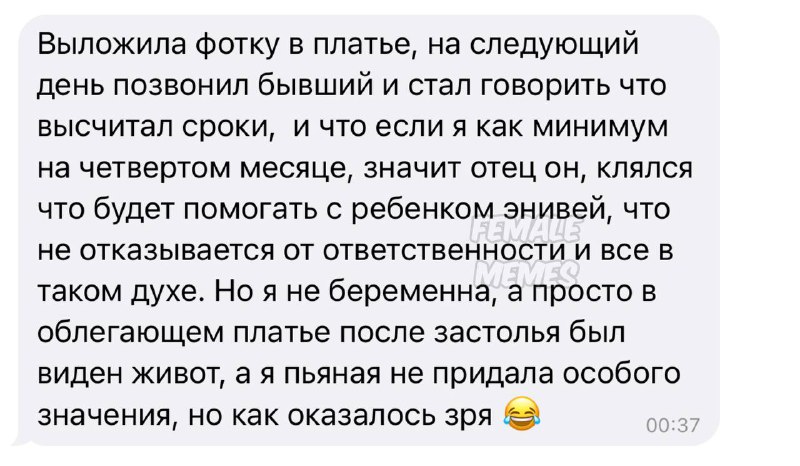 В таких случаях надо пользоваться моментом и просить скинуть денег на коляску и кроватку))