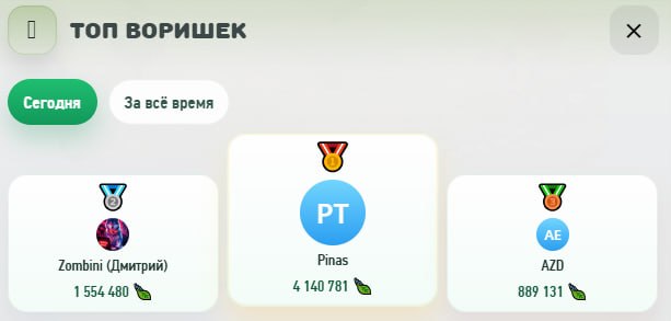 #Grow_Tea 🍃
Моя статистика:
Дата моего входа в проект: 05.03.2026
Сделал депозит: 1,500 usdt 😎
Пр