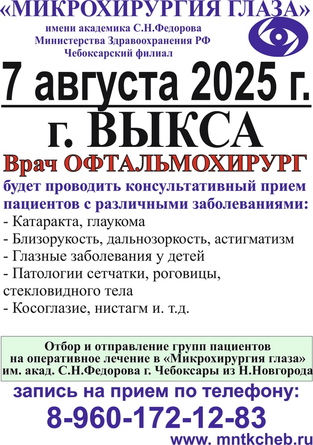 Реклама, ЕРИД: 2VdpvAFs1L, ИП Березина Анастасия Викторовна,...
