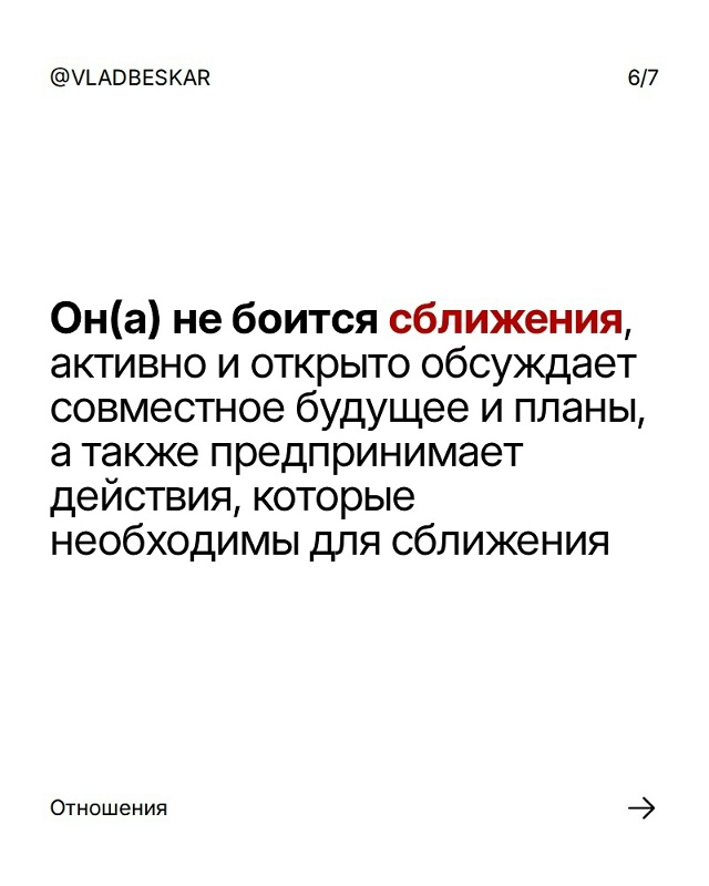 Когда ты готов🙏