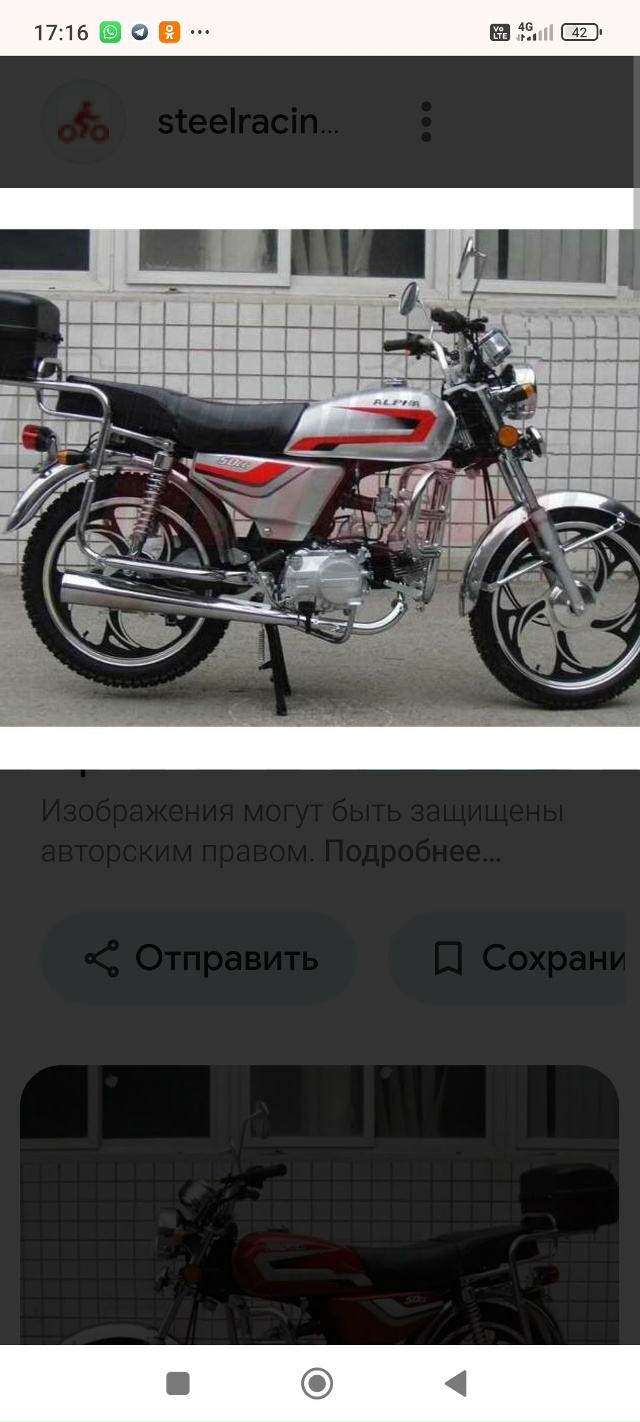 Просьба откликнулся очевидцев. Ночью с 1 на 2 ноября с д?...