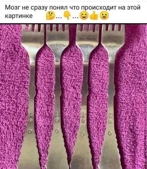 А я до сих пор не понял⁠⁠