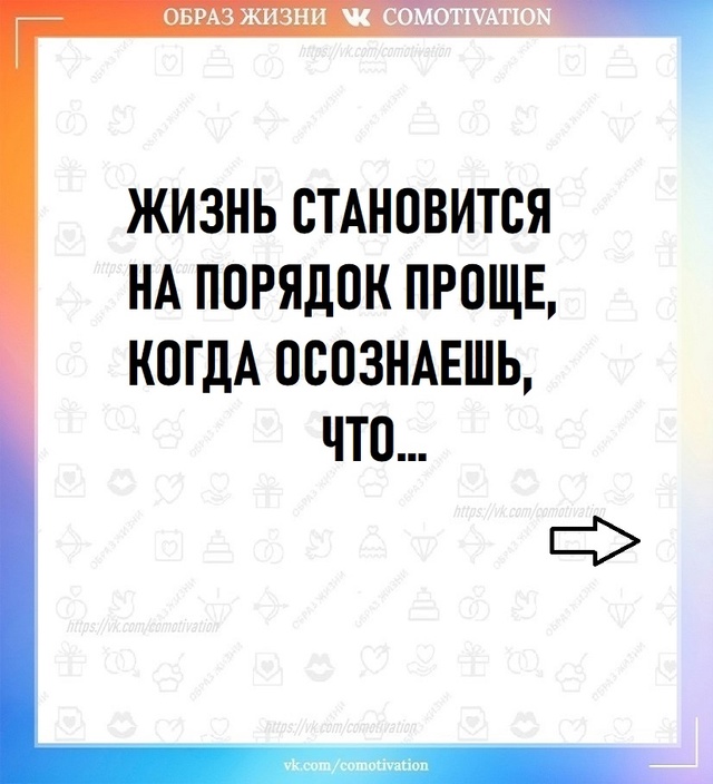 Это точно.