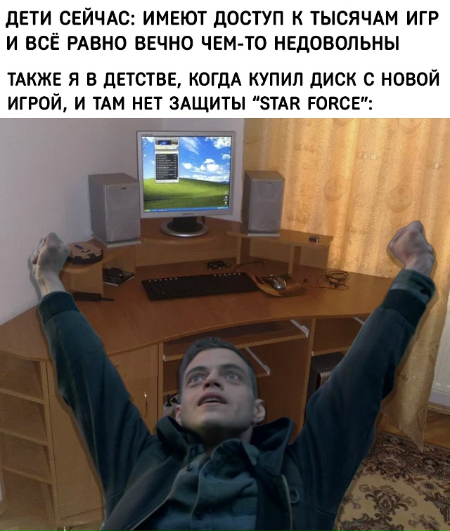 Современному поколению не понять