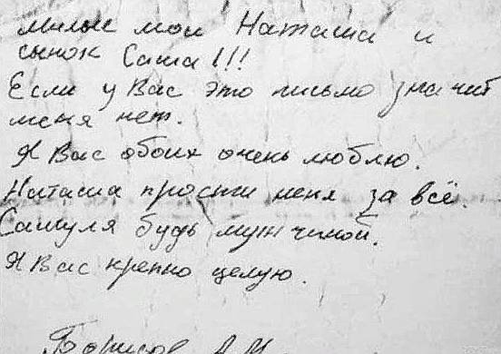 🕯️ 12 августа 2000 года — одна из самых трагичных дат в и...