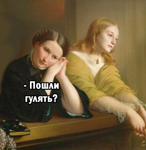 Kогда тебе за 30!)