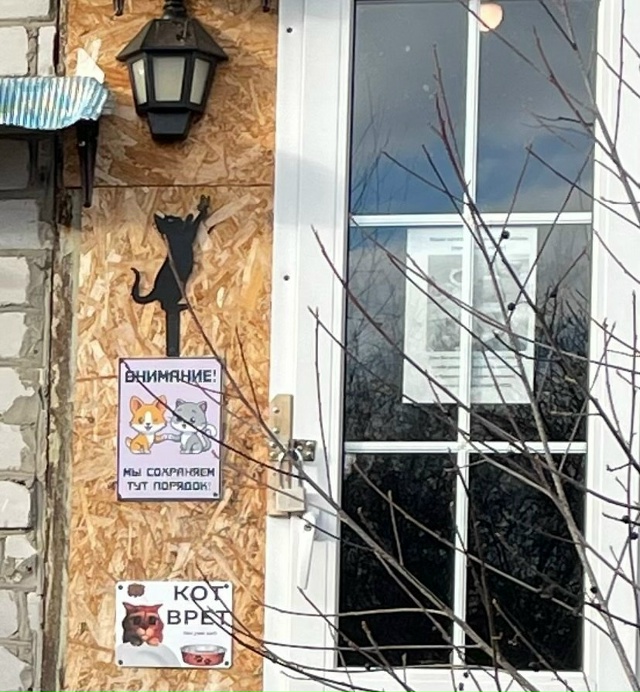 В одном из СНТ Раменского округа сделали вот такой «Ко?...