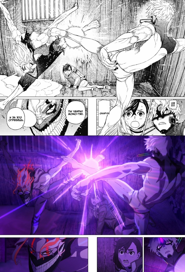 Сравниваем «Дандадан» - манга х 2 серия 2-го сезона аним?...