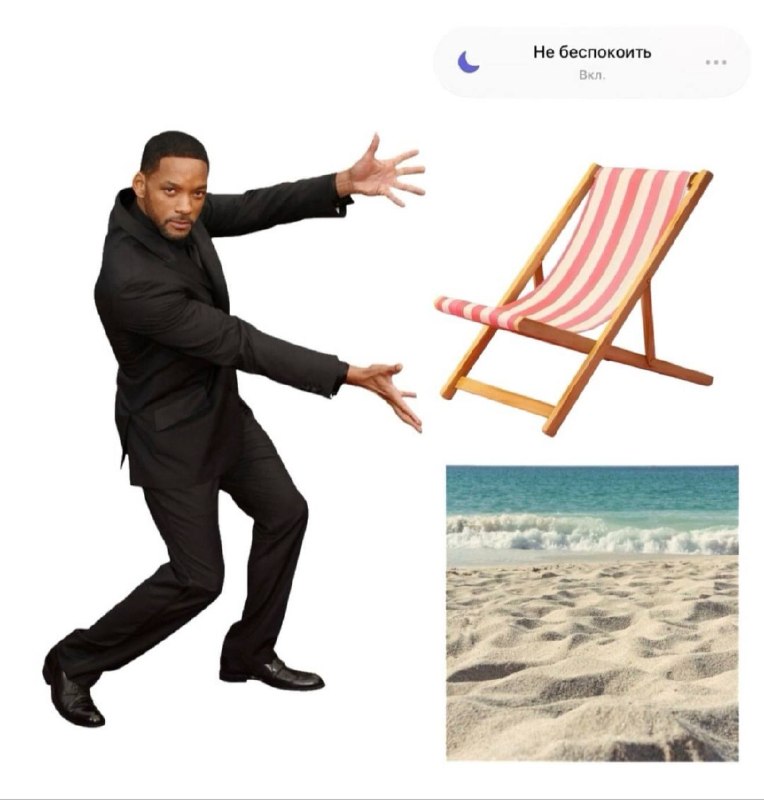 «тебе не угодить»
я: