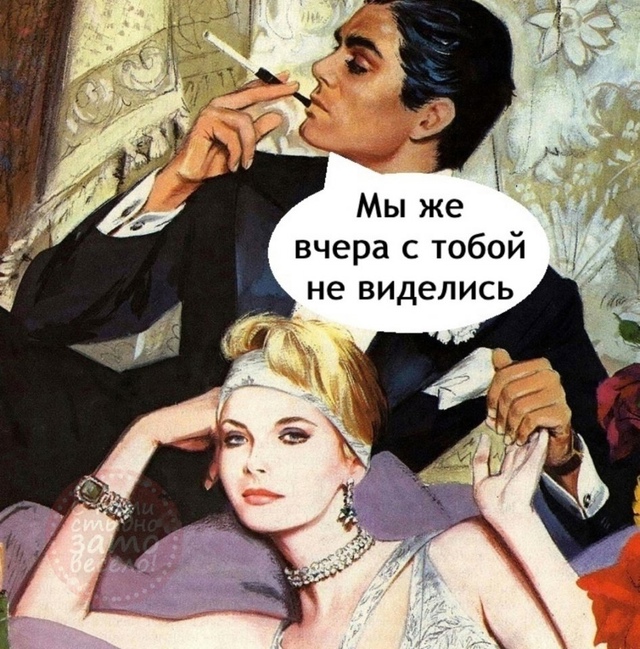 Все счастливы😅