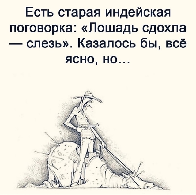 Мы так любим все усложнять.