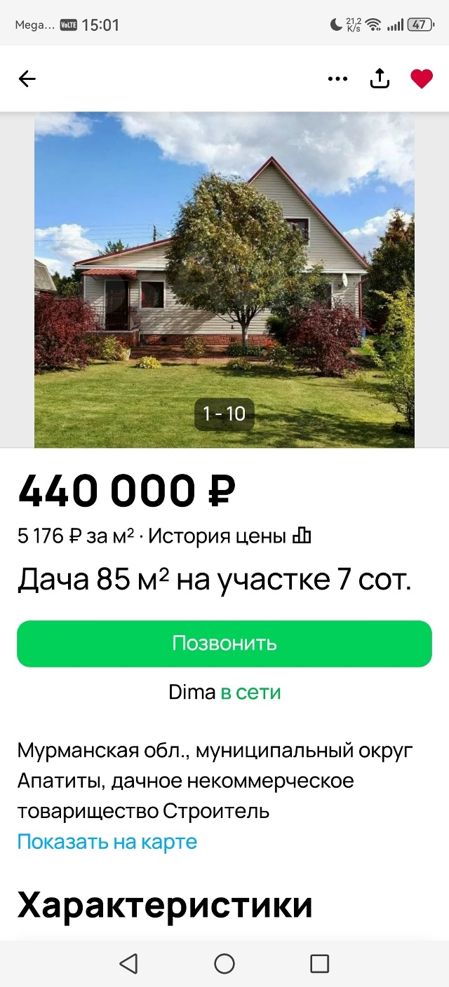 Будьте осторожны!
Возможно мошенники!