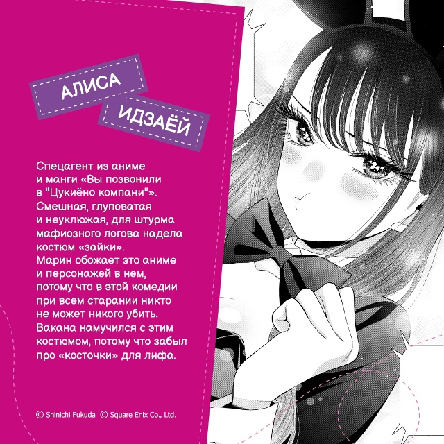 Косплей-галерея Марин Китагавы! 👘✨
Друзья, предлага?...