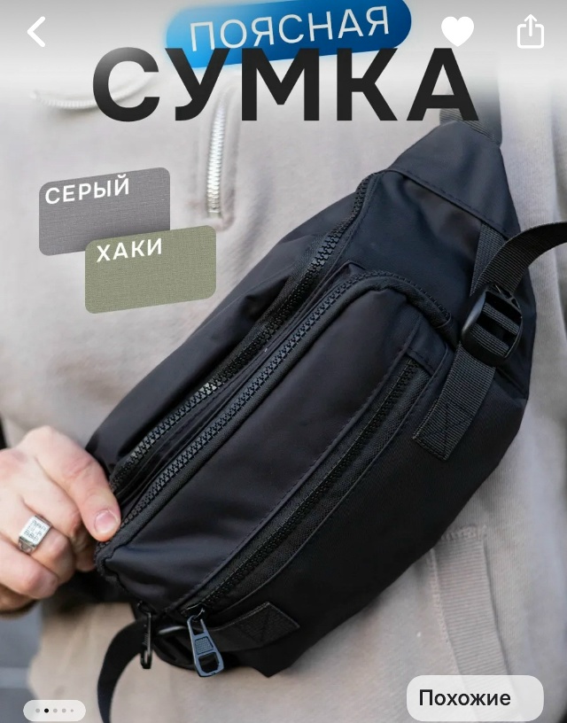 Потерял такую сумку в сумке кошелек и документы на авт?...