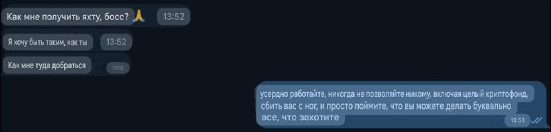 Матерь божья! Как же он хорош.
Алена, надеюсь ты поняла: чтобы не быть фальшивкой надо уходить от м