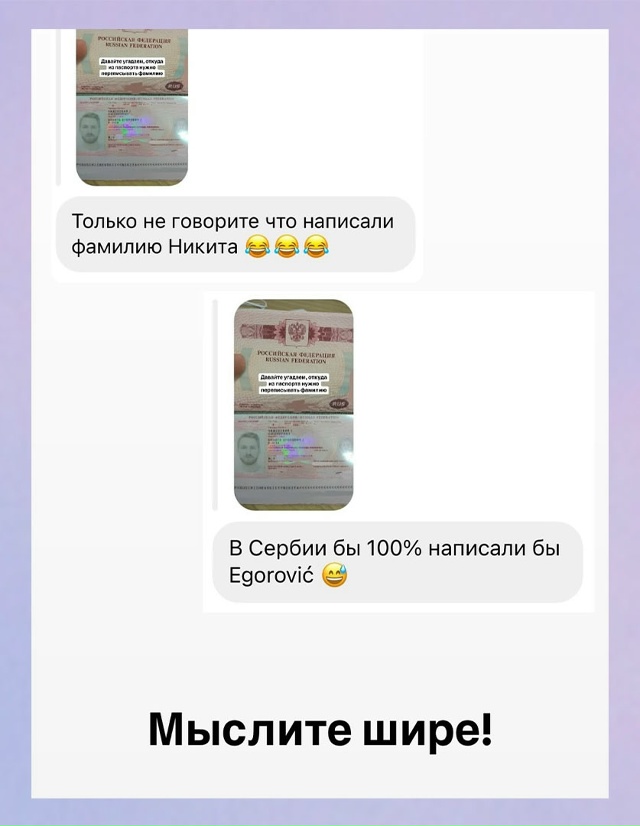 Не секрет, что сейчас очень модно рожать в Аргентине, ч?...