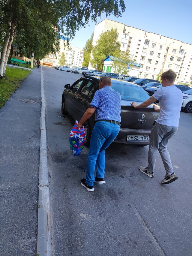 Приветствую всех!
Уважаемый автовладелец, вы не поста?...