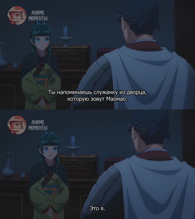 Монолог фармацевта 2 ? 22 серия