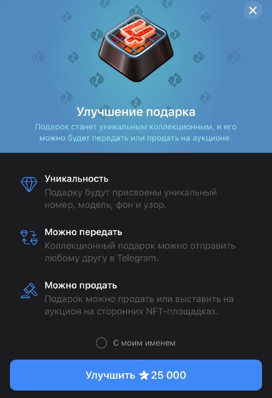 Дизайн старого подарка "кнопка клавиатуры" тоже вышел
Key: Stickers - Emoji
@givemetonru