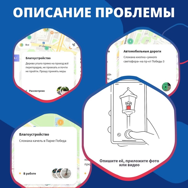 Подать заявление через ПОС: удобно и просто
Интерфейс ...