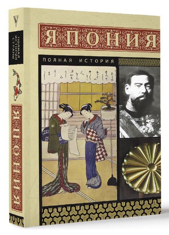 ⚡️Российские издательства массово подделывают японскую литературу и историю, придумывая авторов и пр