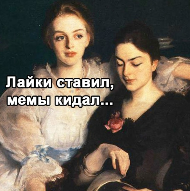Не долго музыка играла