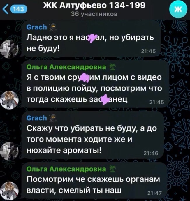 «Не убрал говно — не мужик»: такую дискуссию спровоцировала в домовом чате куча дерьма у двери одной
