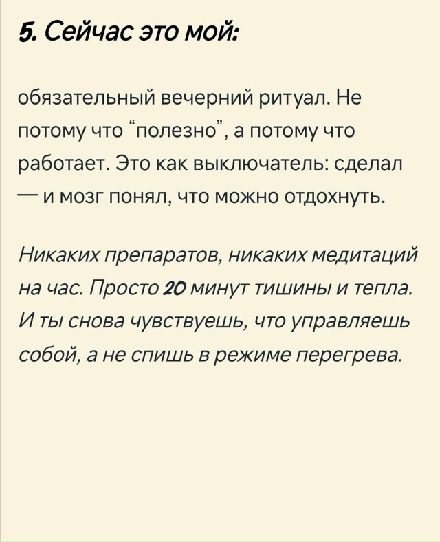 Это правда работает, попробуйте