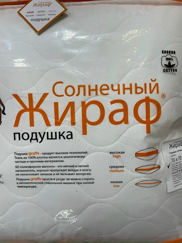 В магазине «Лотос» новое поступление паласов , матрасо...