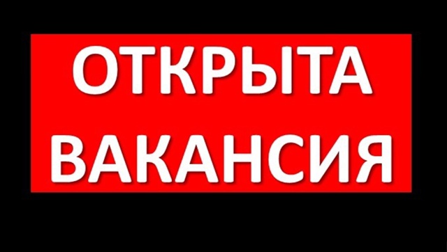 Гостиница 